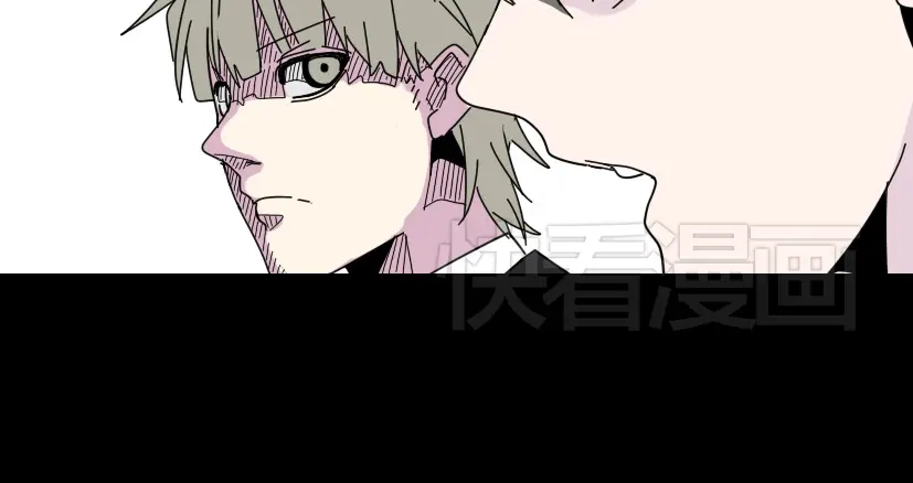 《整容游戏》第6话 危机四伏 第50页