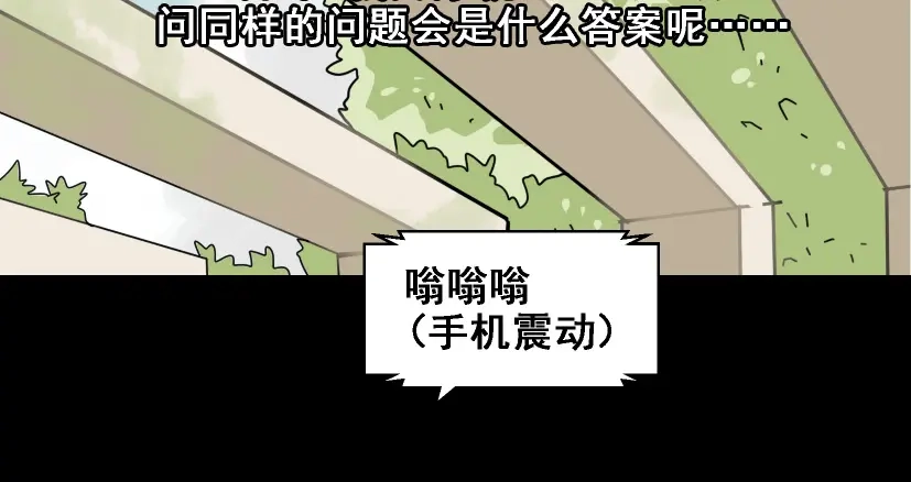 《整容游戏》第6话 危机四伏 第58页