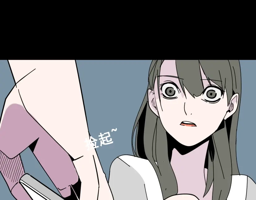 《整容游戏》第6话 危机四伏 第27页