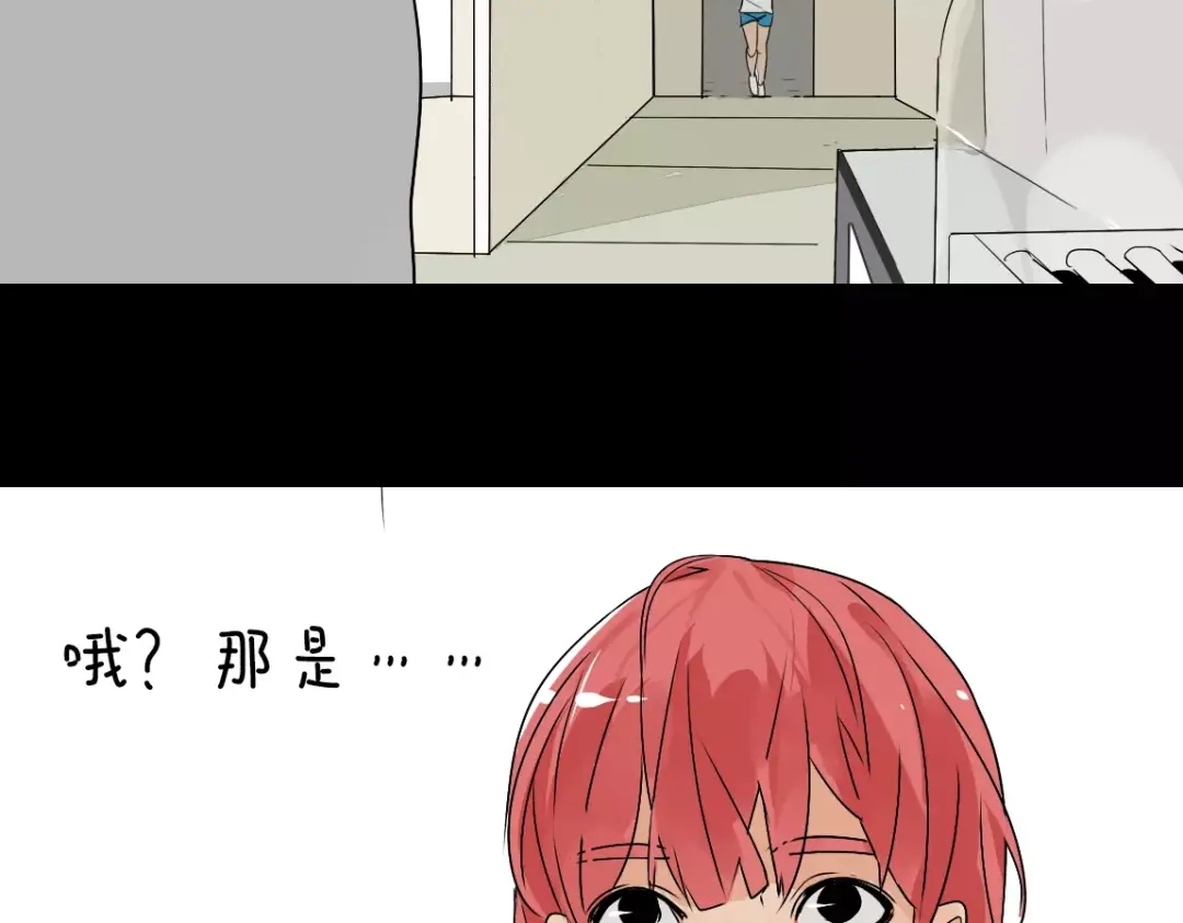 《整容游戏》第二季 第7话（下） 疯狂任务 第33页