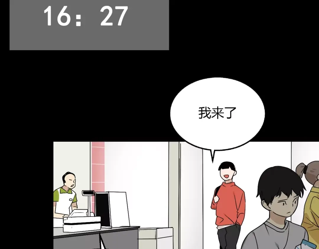 《整容游戏》第二季 第7话（下） 疯狂任务 第20页