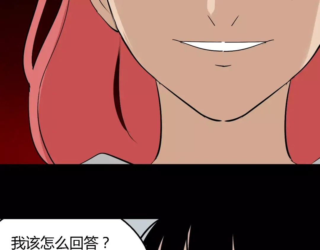 《整容游戏》第二季 第8话 容貌升级 第21页