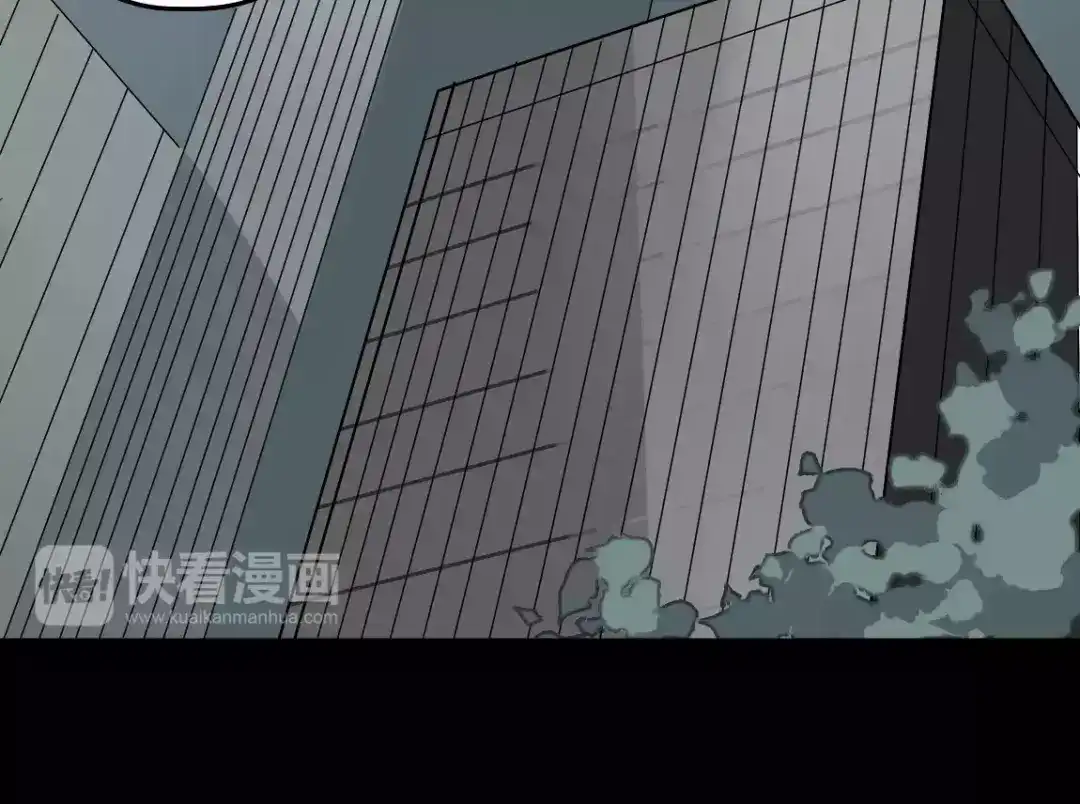 《整容游戏》第二季 第8话 容貌升级 第96页