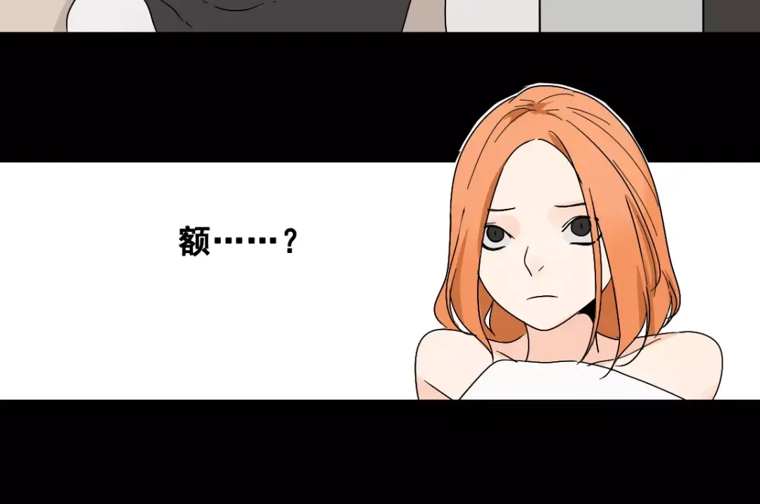 《整容游戏》第二季 第8话 容貌升级 第89页