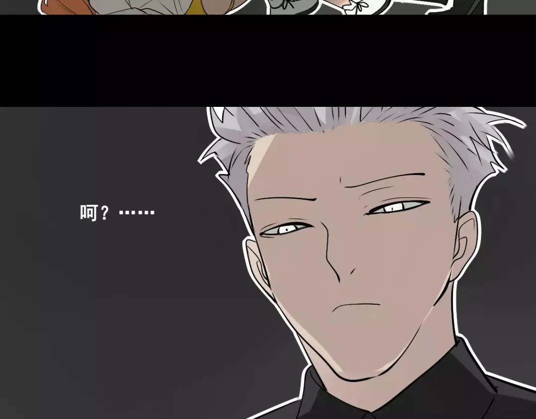 《整容游戏》第二季 第8话 容貌升级 第71页