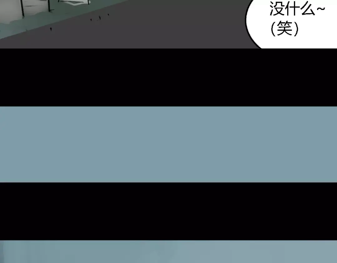 《整容游戏》第二季 第8话 容貌升级 第37页