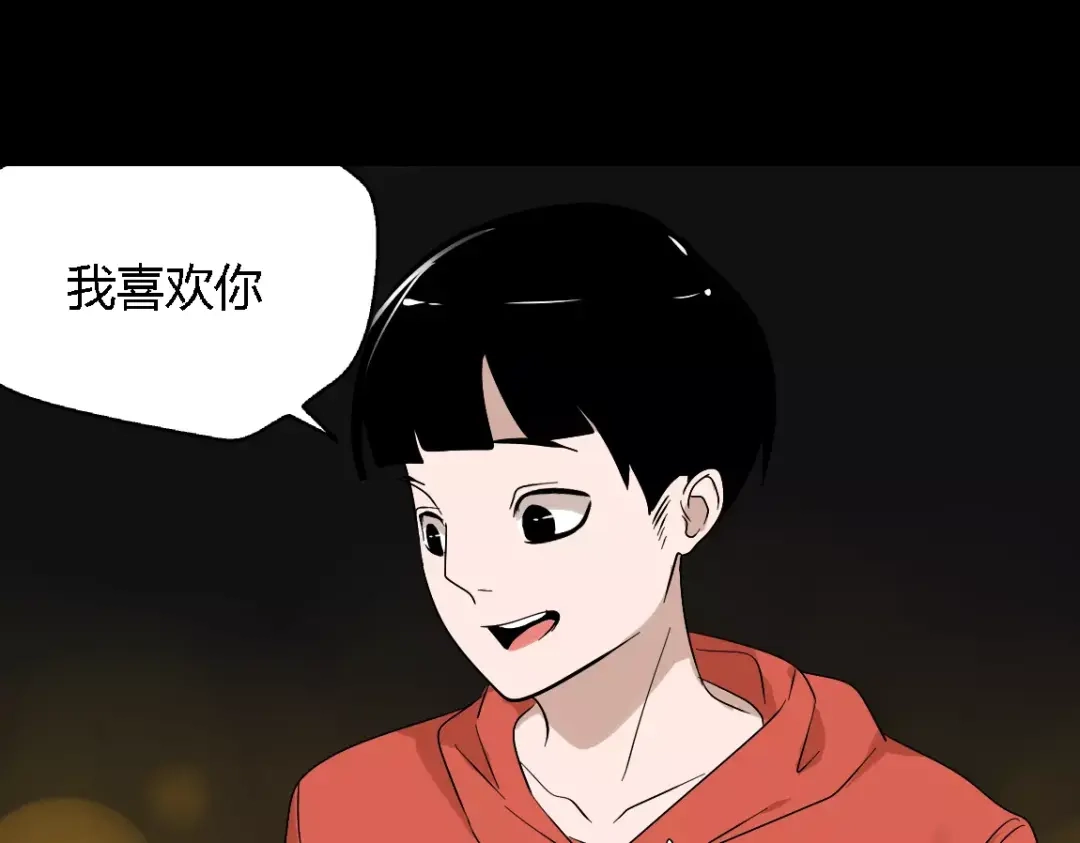 《整容游戏》第二季 第8话 容貌升级 第14页