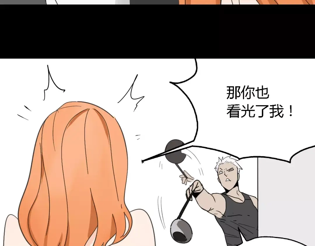 《整容游戏》第二季 第8话 容貌升级 第92页