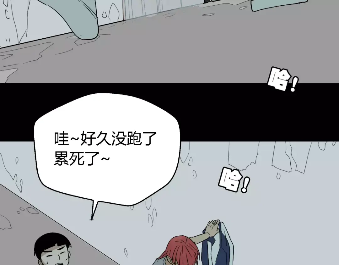 《整容游戏》第二季 第8话 容貌升级 第6页