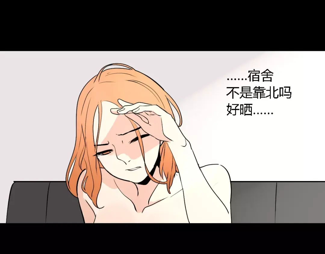 《整容游戏》第二季 第8话 容貌升级 第74页