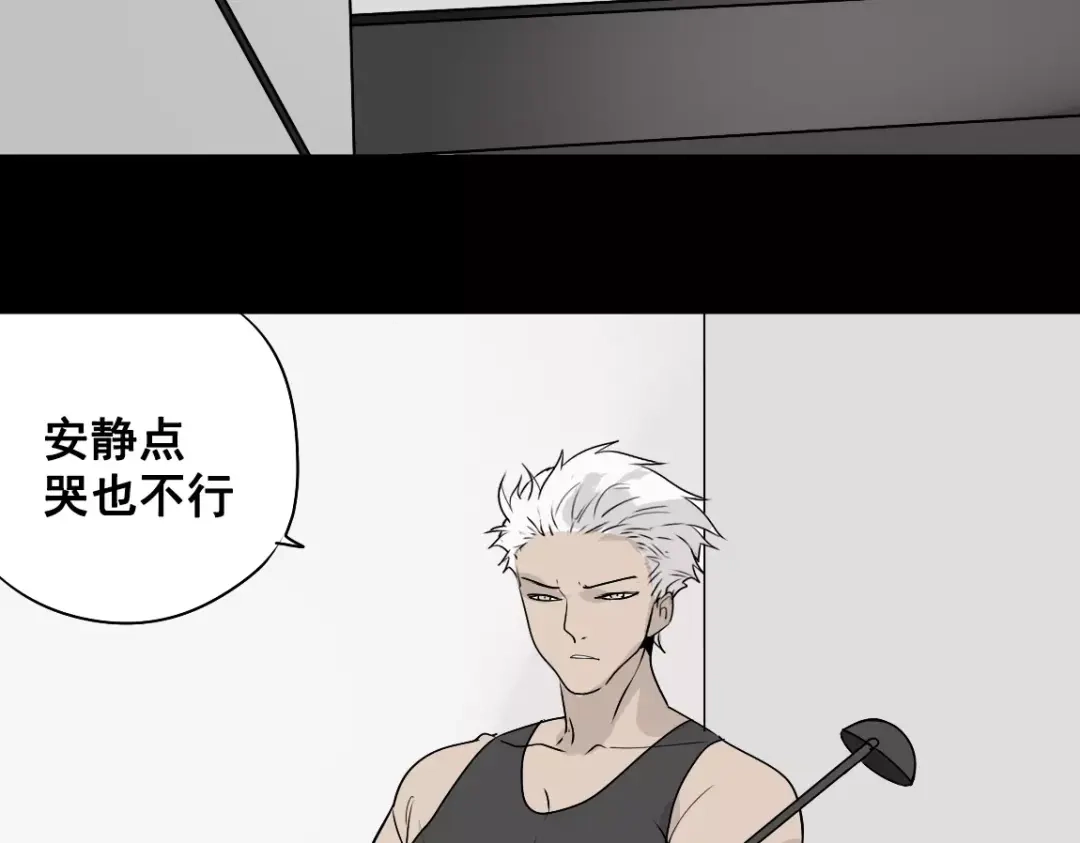 《整容游戏》第二季 第8话 容貌升级 第85页