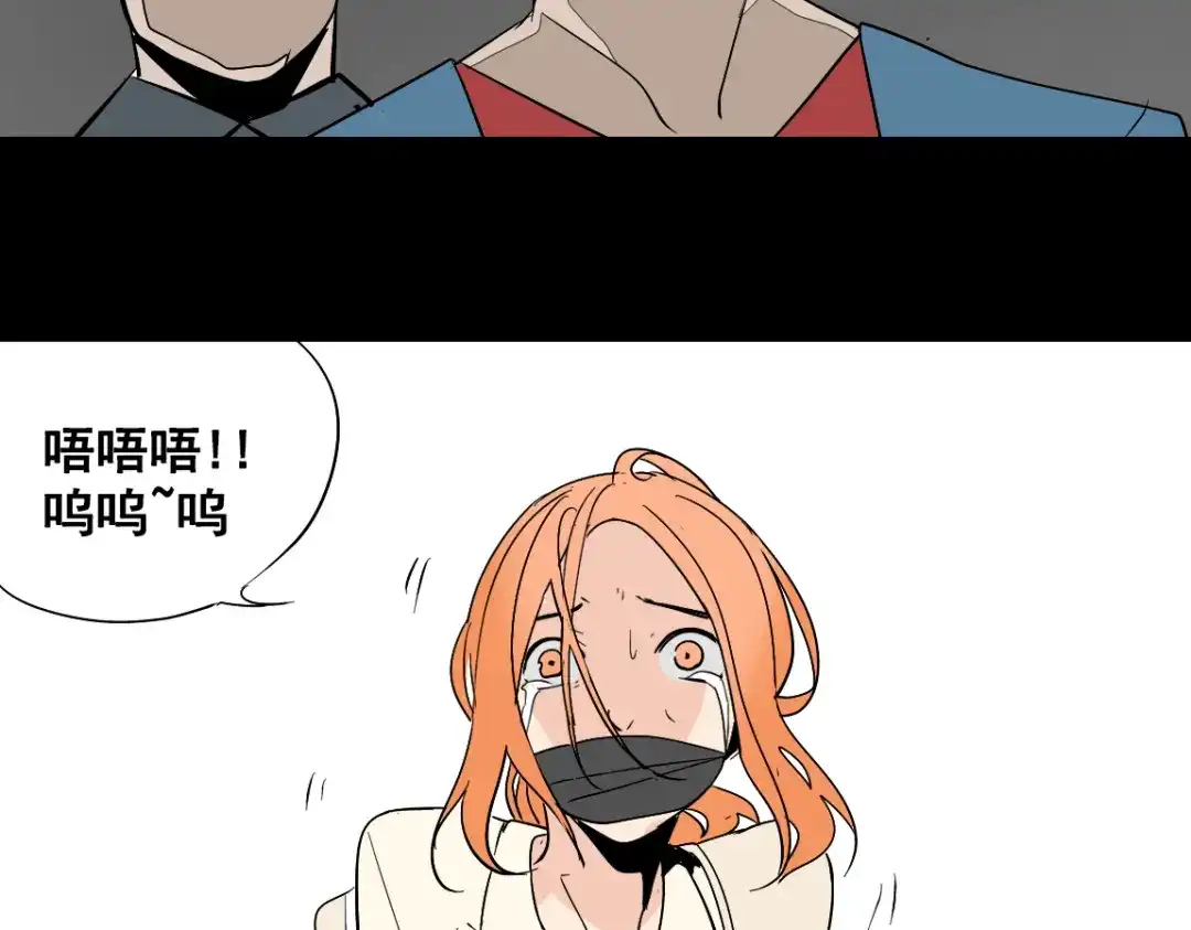 《整容游戏》第二季 第8话 容貌升级 第59页