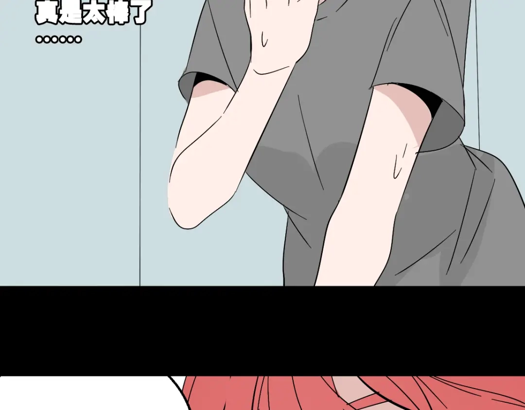 《整容游戏》第二季 第8话 容貌升级 第50页