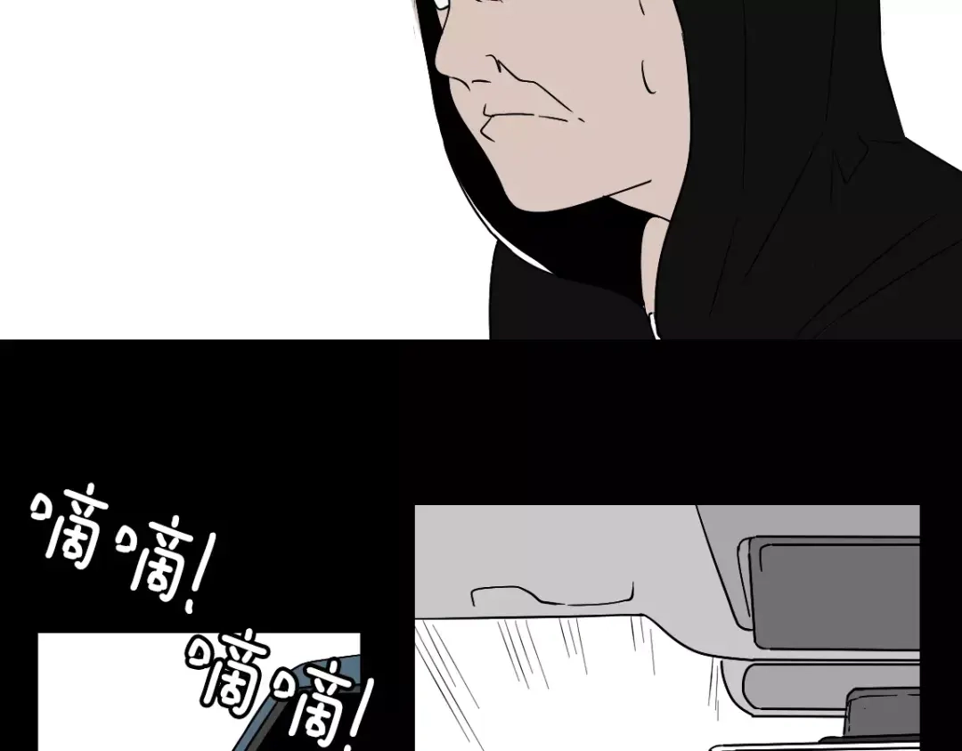 《整容游戏》第二季 第9话（上） 变美任务 第28页
