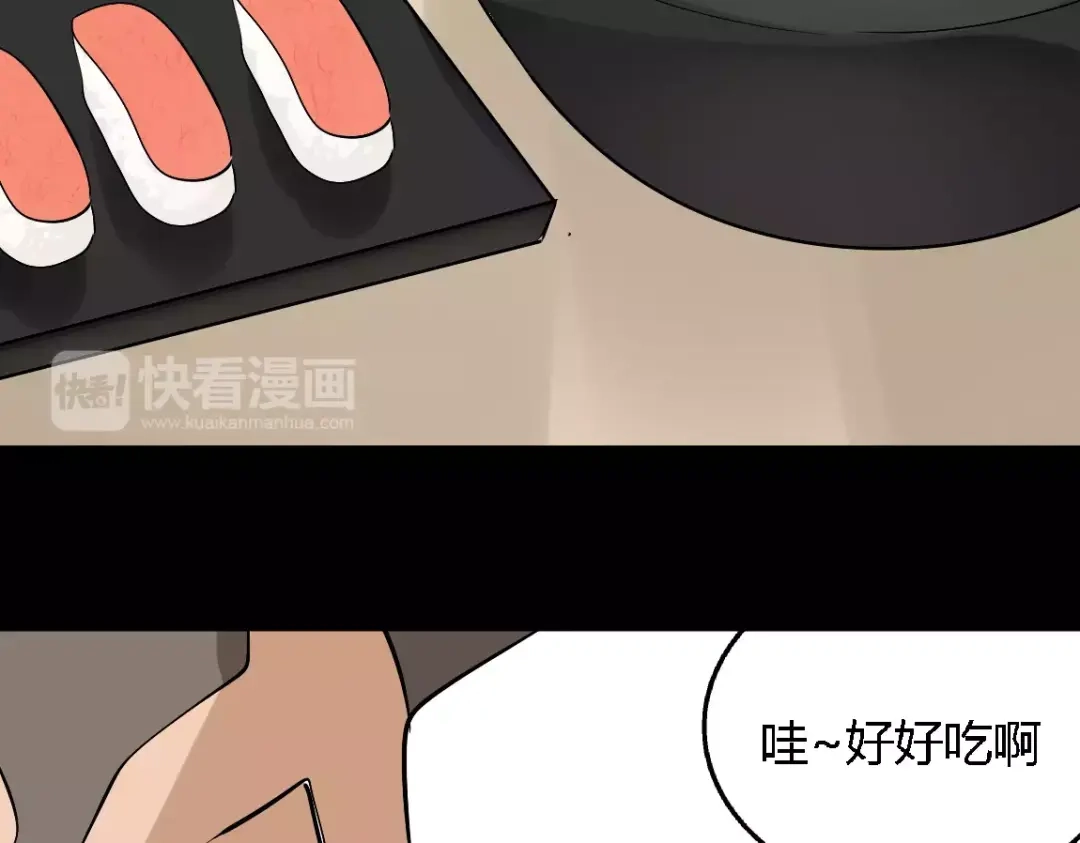 《整容游戏》第二季 第9话（下） 老同学 第35页