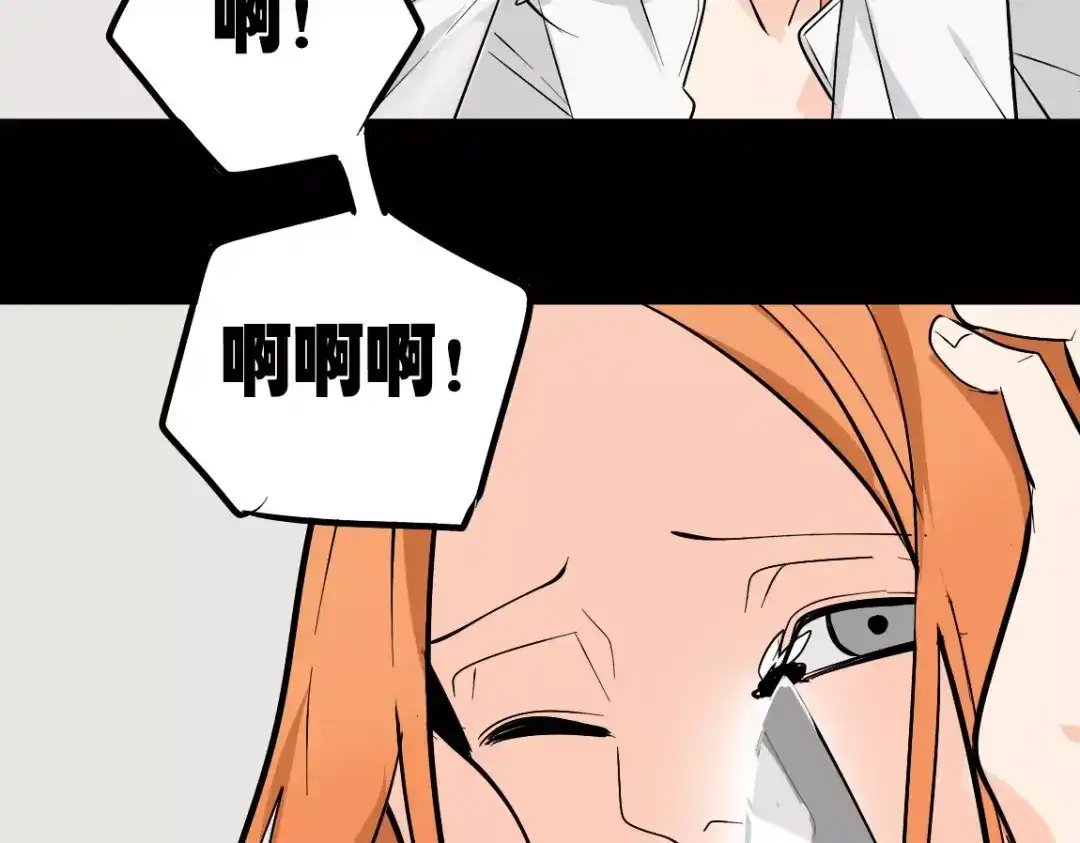 《整容游戏》第二季 第10话 报答 第48页