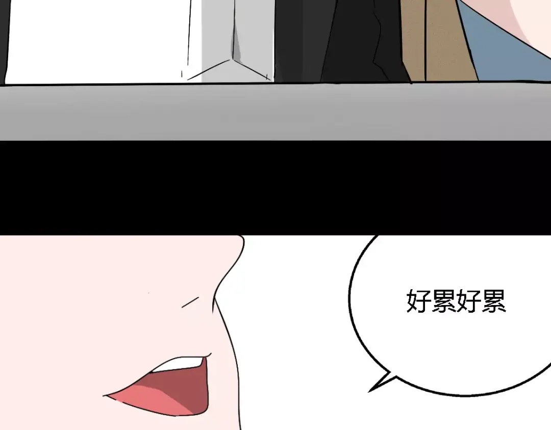 《整容游戏》第二季 第10话 报答 第34页