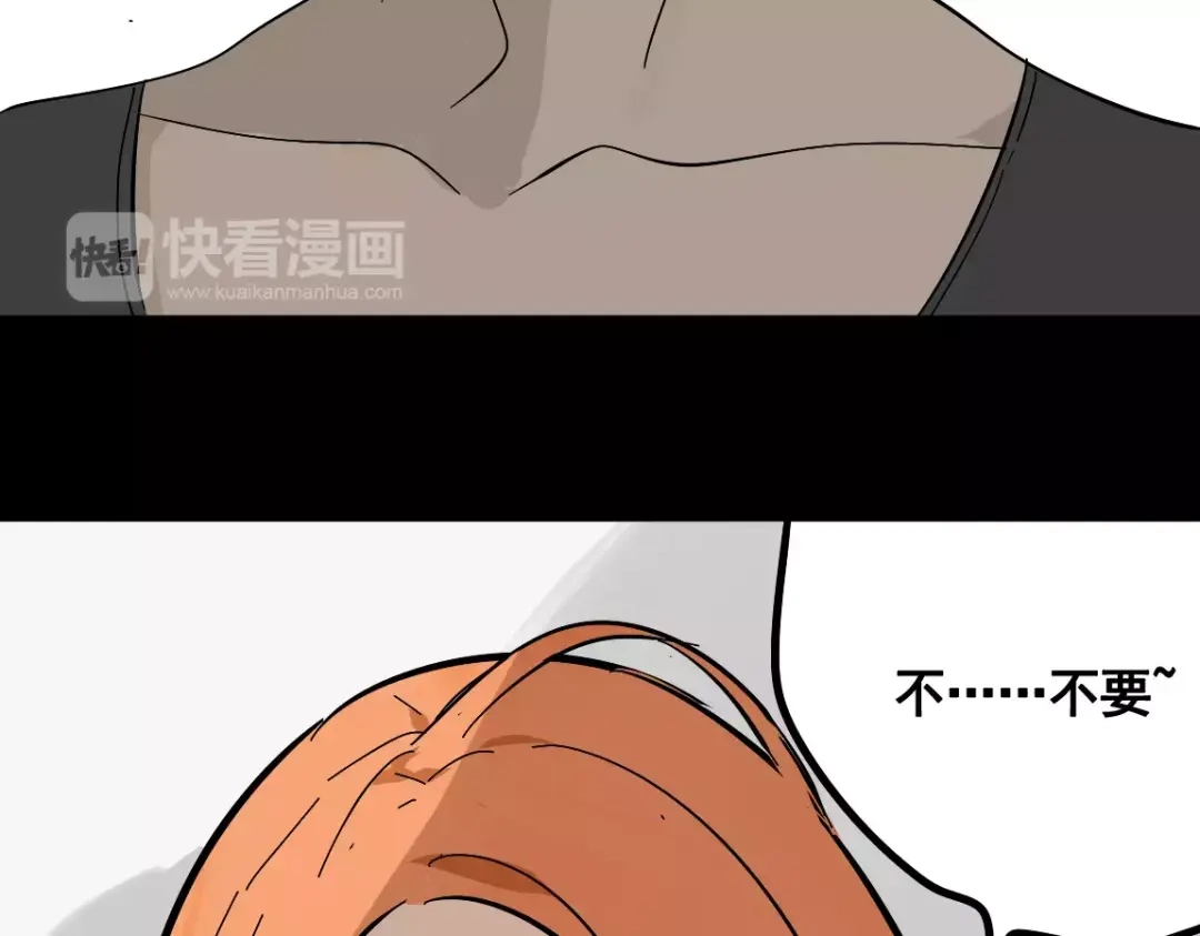《整容游戏》第二季 第10话 报答 第30页