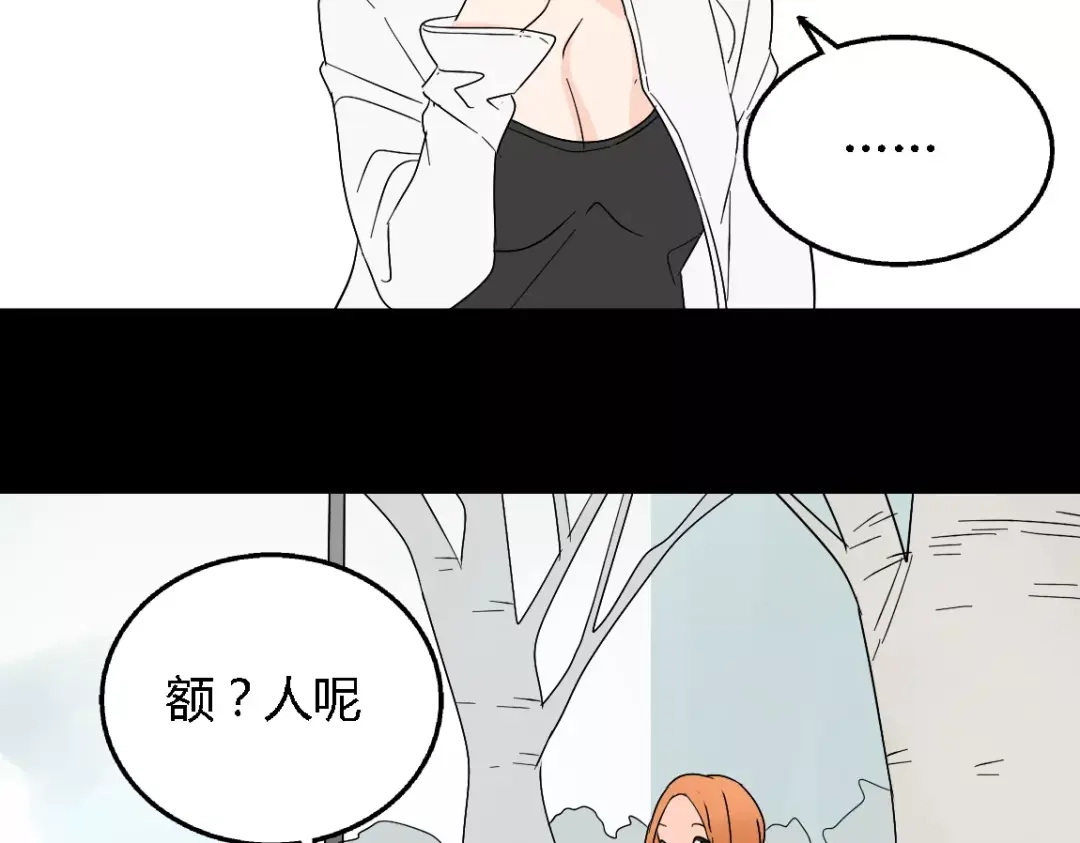 《整容游戏》第二季 第10话 报答 第62页