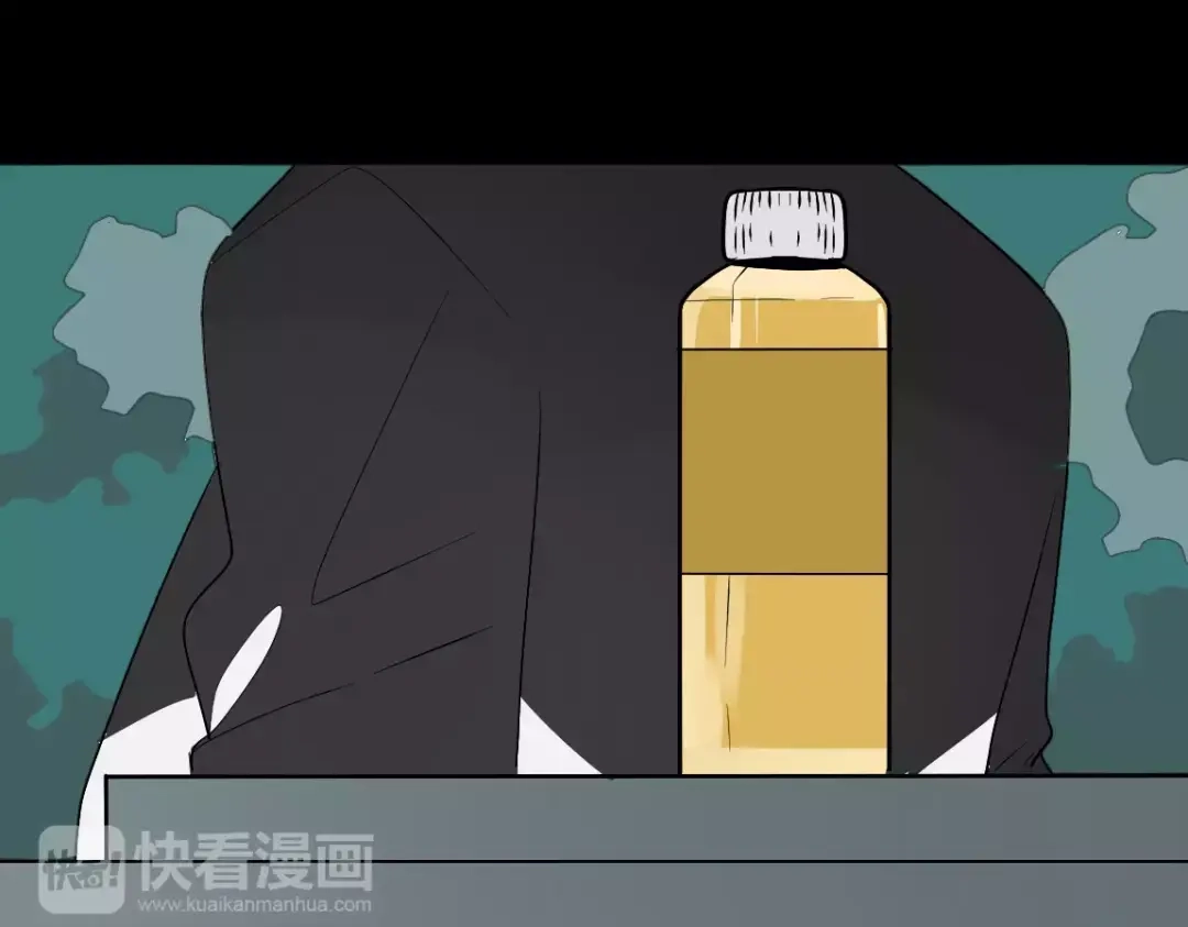 《整容游戏》第二季 第11话 好戏开始 第5页