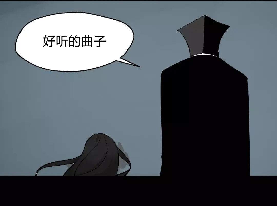 《整容游戏》第二季 第11话 好戏开始 第39页