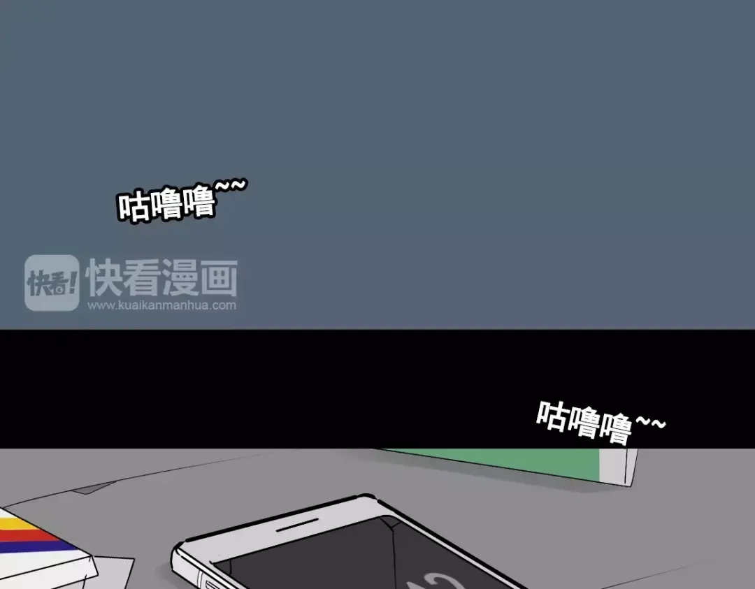 《整容游戏》第二季 第11话 好戏开始 第21页