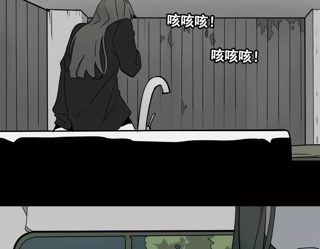 《整容游戏》第二季 第11话 好戏开始 第31页