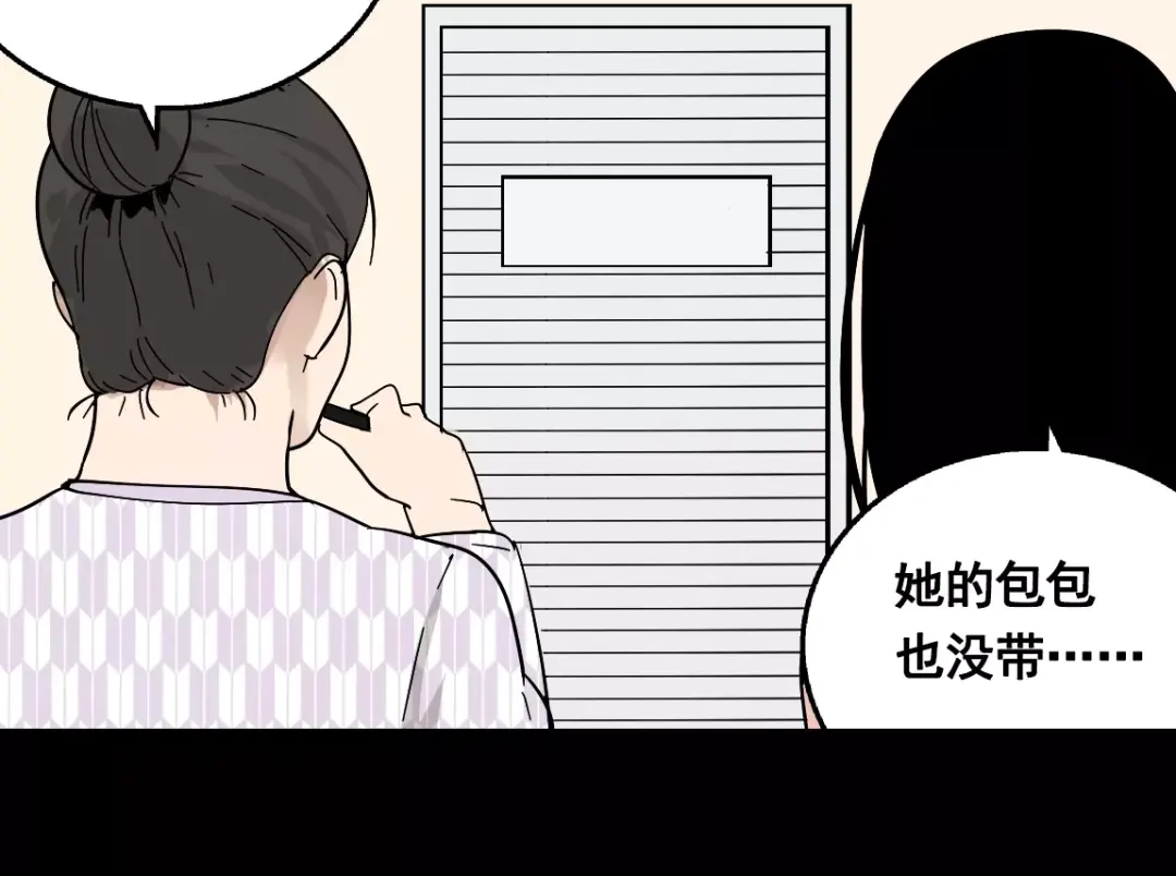 《整容游戏》第二季 第11话 好戏开始 第18页