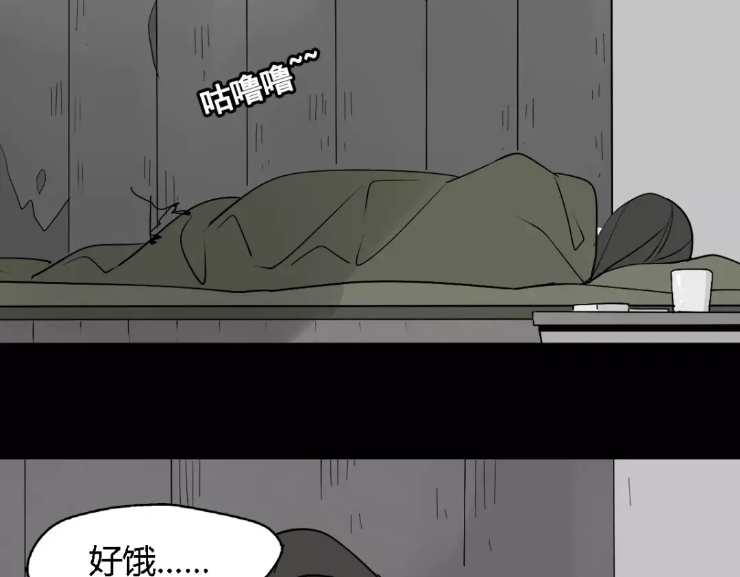 《整容游戏》第二季 第11话 好戏开始 第23页