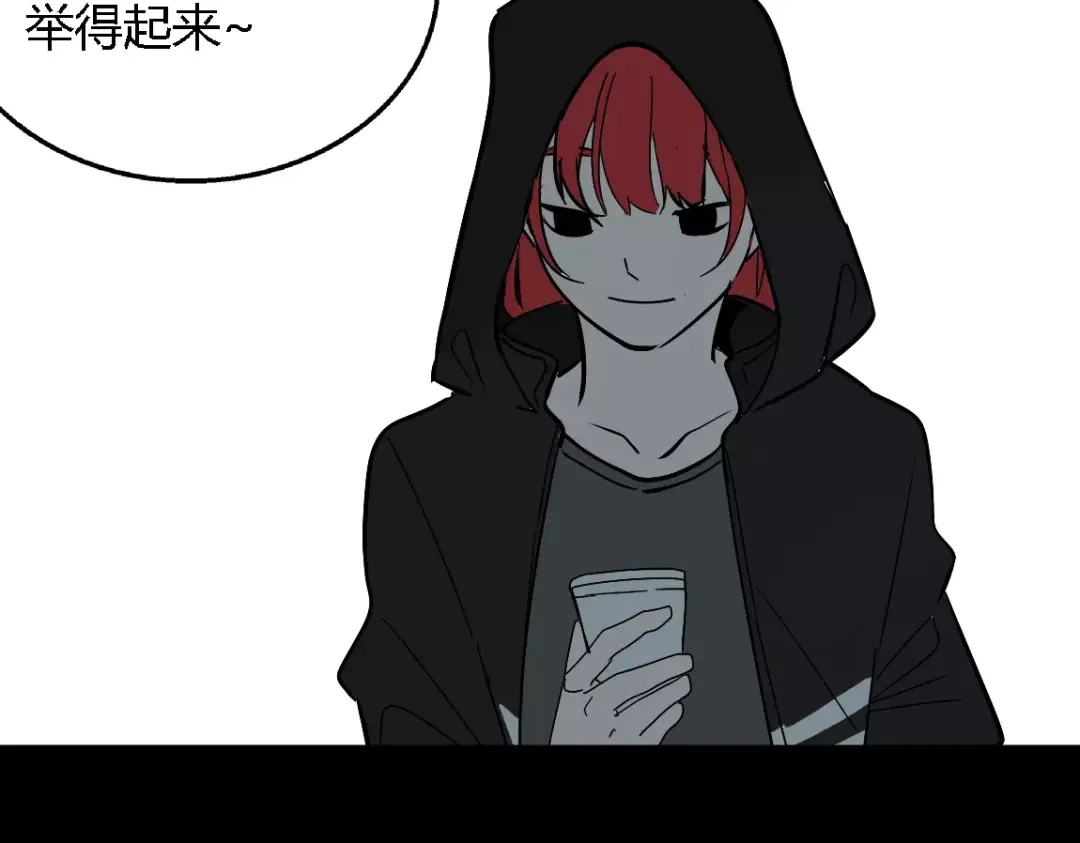 《整容游戏》第二季 第11话 好戏开始 第9页