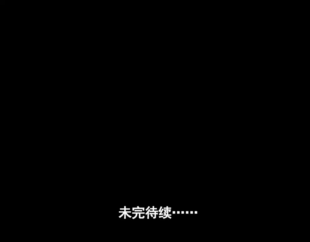 《整容游戏》第二季 第11话 好戏开始 第47页