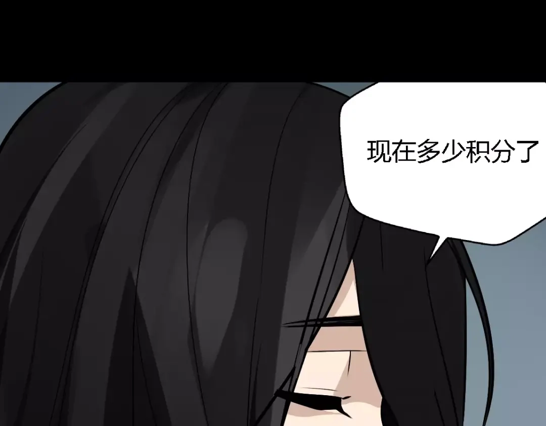 《整容游戏》第二季 第11话 好戏开始 第40页