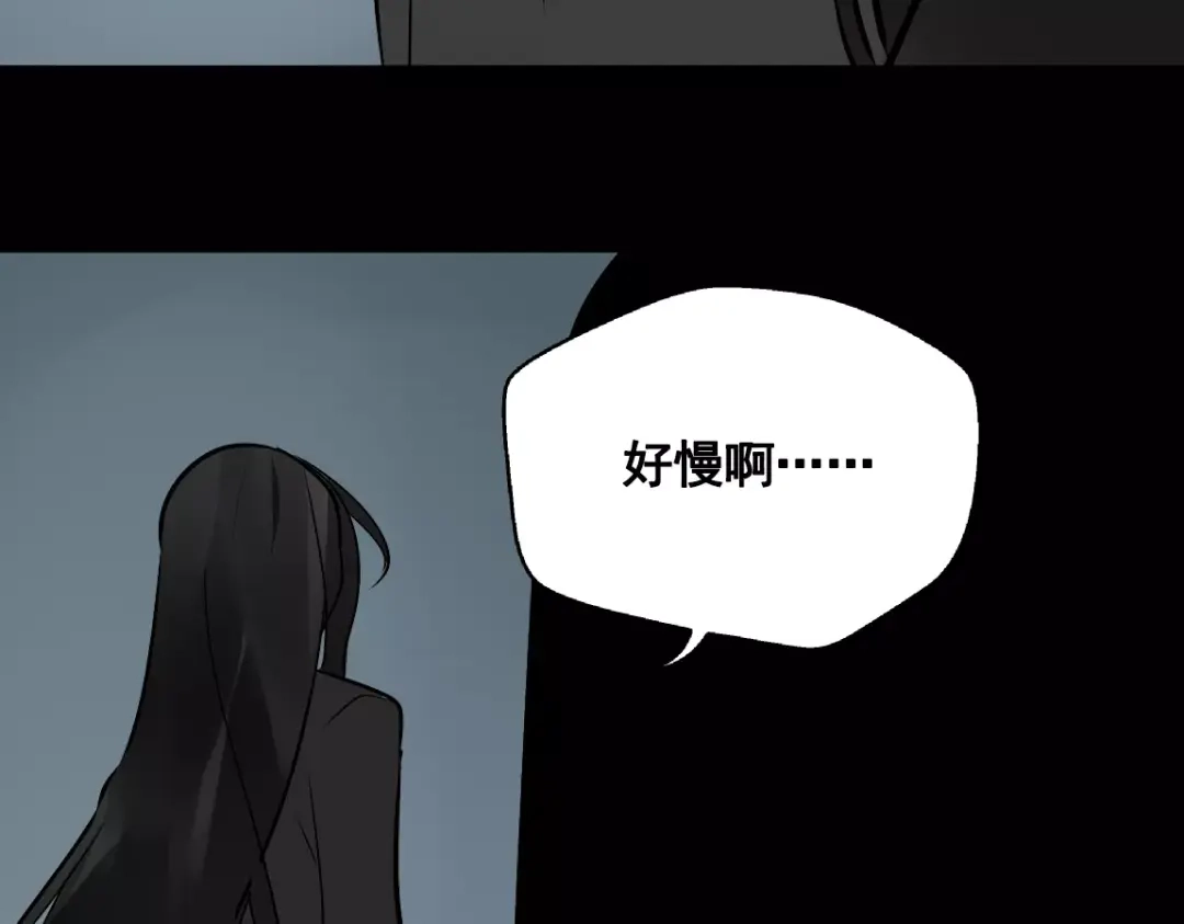 《整容游戏》第二季 第11话 好戏开始 第43页