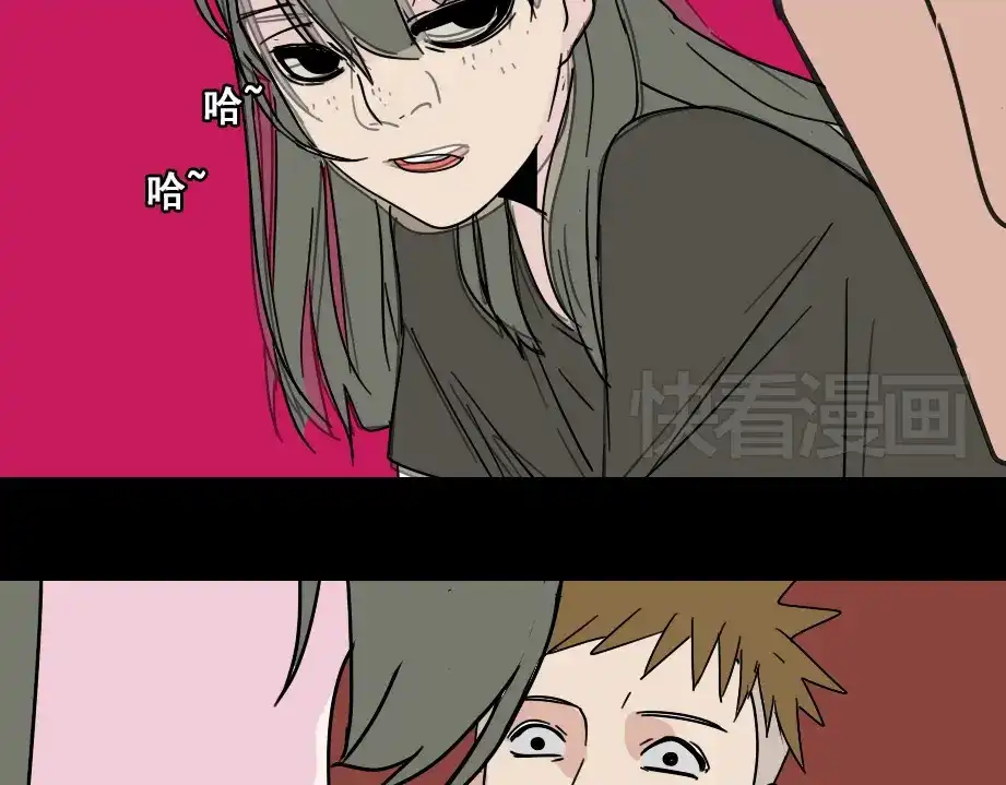 《整容游戏》第七话（上） 即将开始 第61页