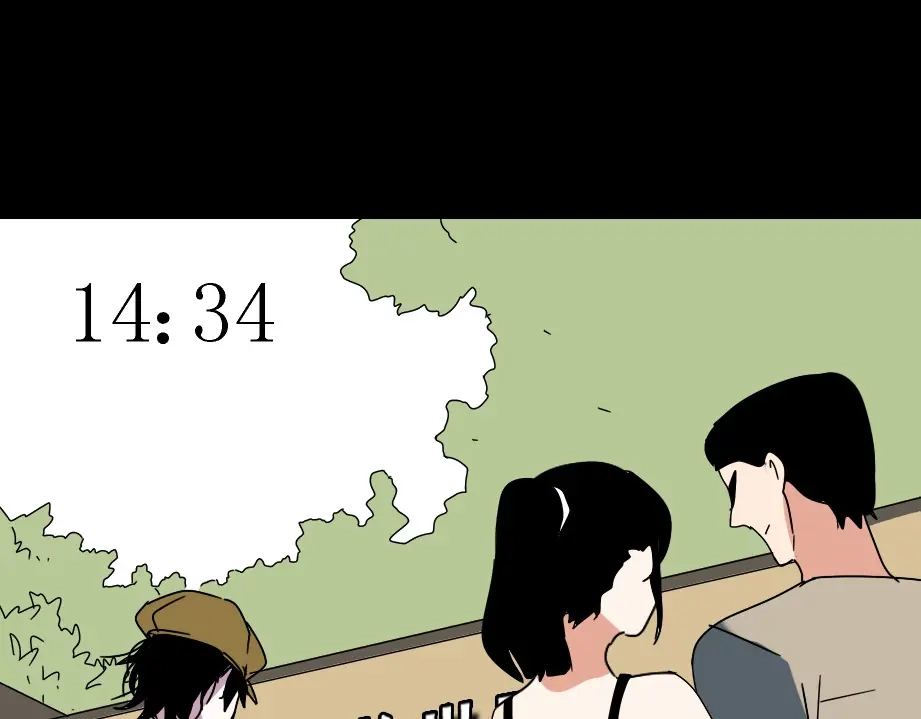 《整容游戏》第七话（上） 即将开始 第30页