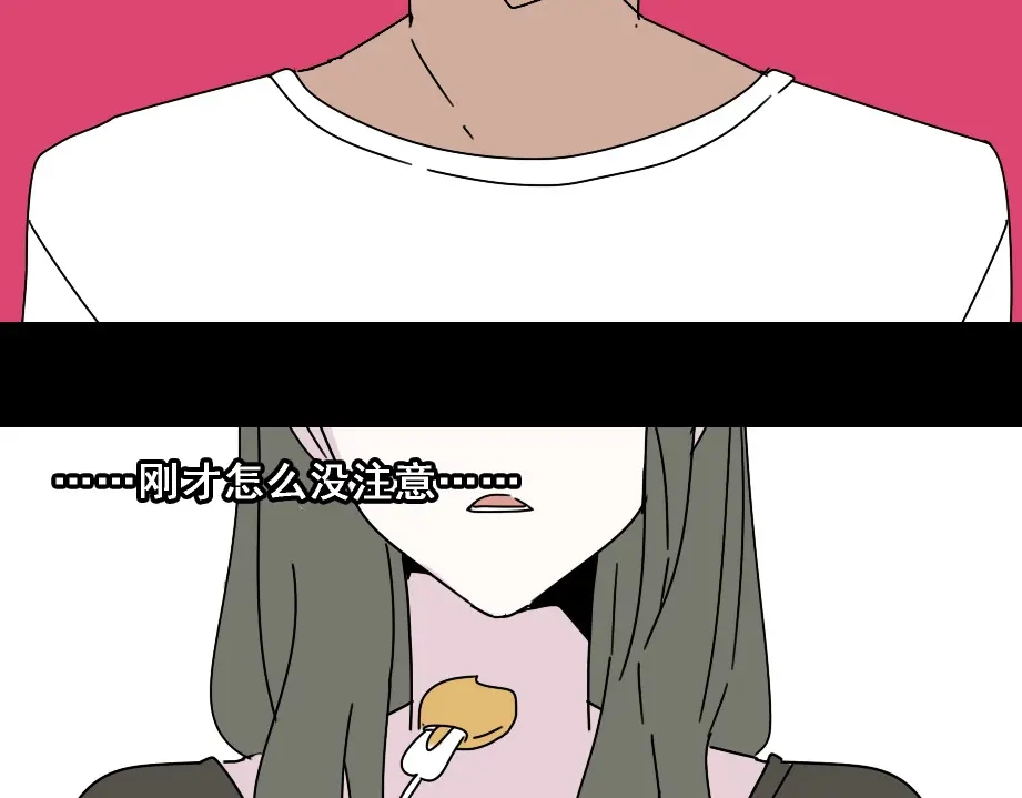 《整容游戏》第七话（上） 即将开始 第19页