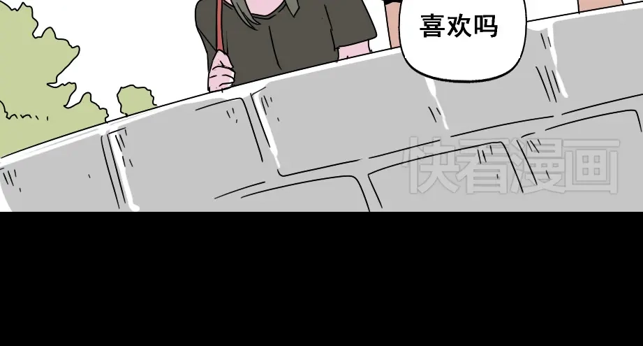 《整容游戏》第七话（上） 即将开始 第43页