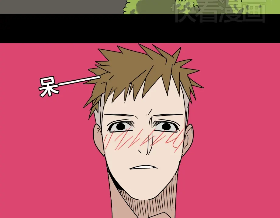 《整容游戏》第七话（上） 即将开始 第18页