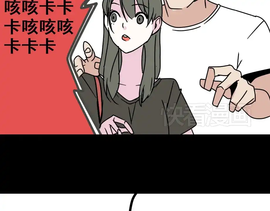 《整容游戏》第七话（上） 即将开始 第50页