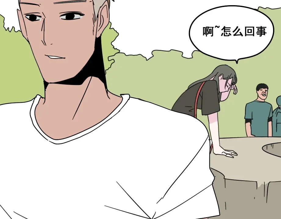 《整容游戏》第七话（上） 即将开始 第63页