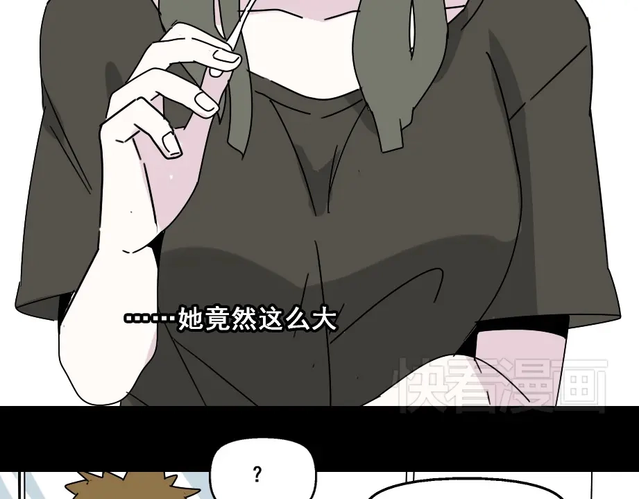 《整容游戏》第七话（上） 即将开始 第20页