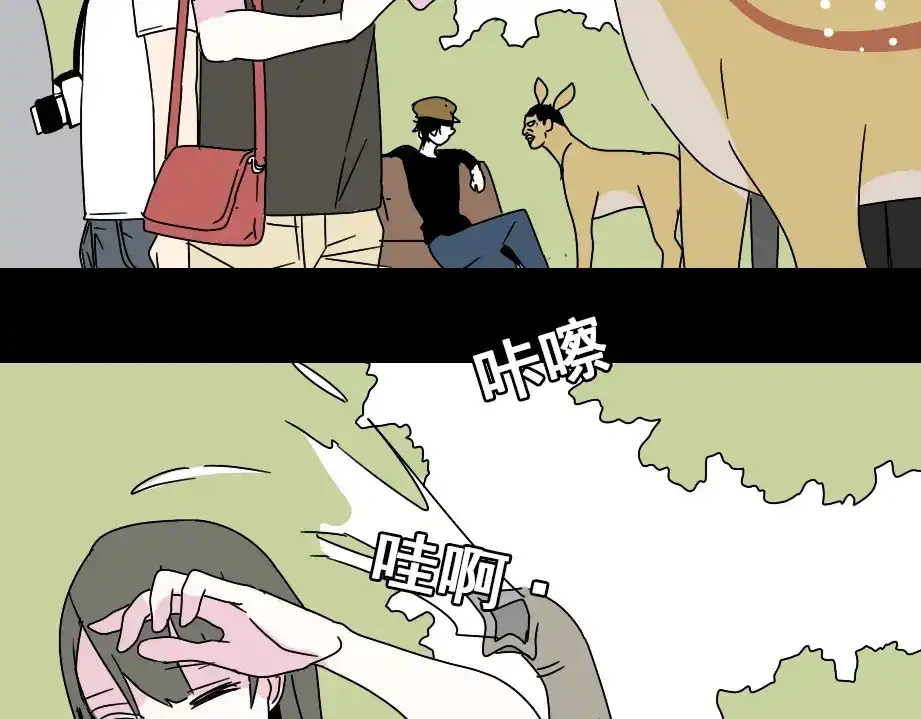 《整容游戏》第七话（上） 即将开始 第39页