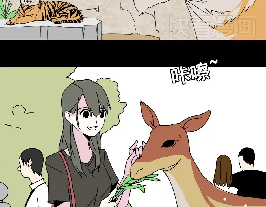 《整容游戏》第七话（上） 即将开始 第38页