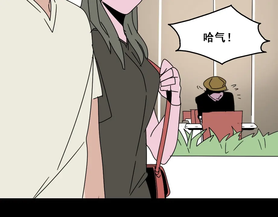 《整容游戏》第七话（上） 即将开始 第29页