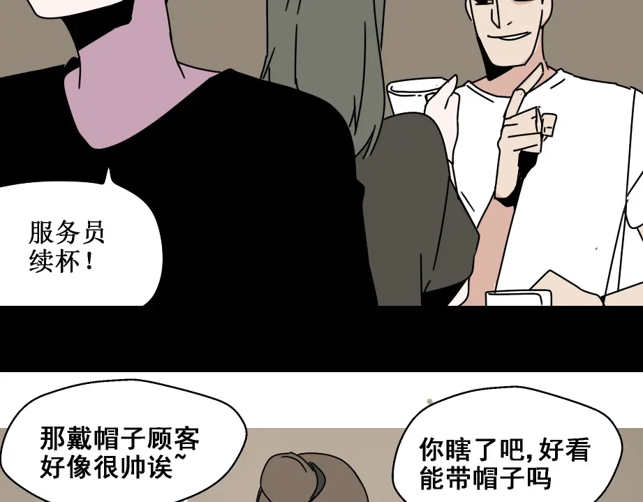 《整容游戏》第七话（上） 即将开始 第27页