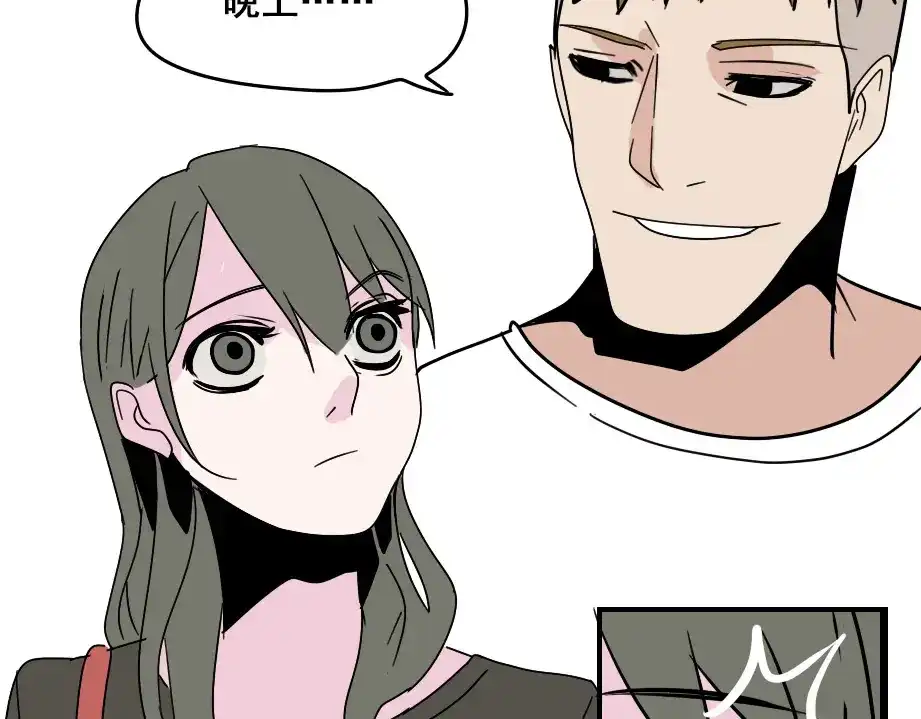 《整容游戏》第七话（上） 即将开始 第56页