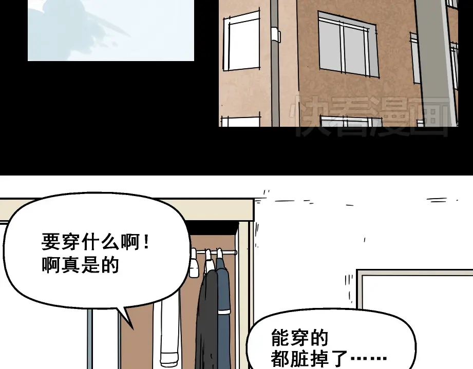 《整容游戏》第七话（上） 即将开始 第4页