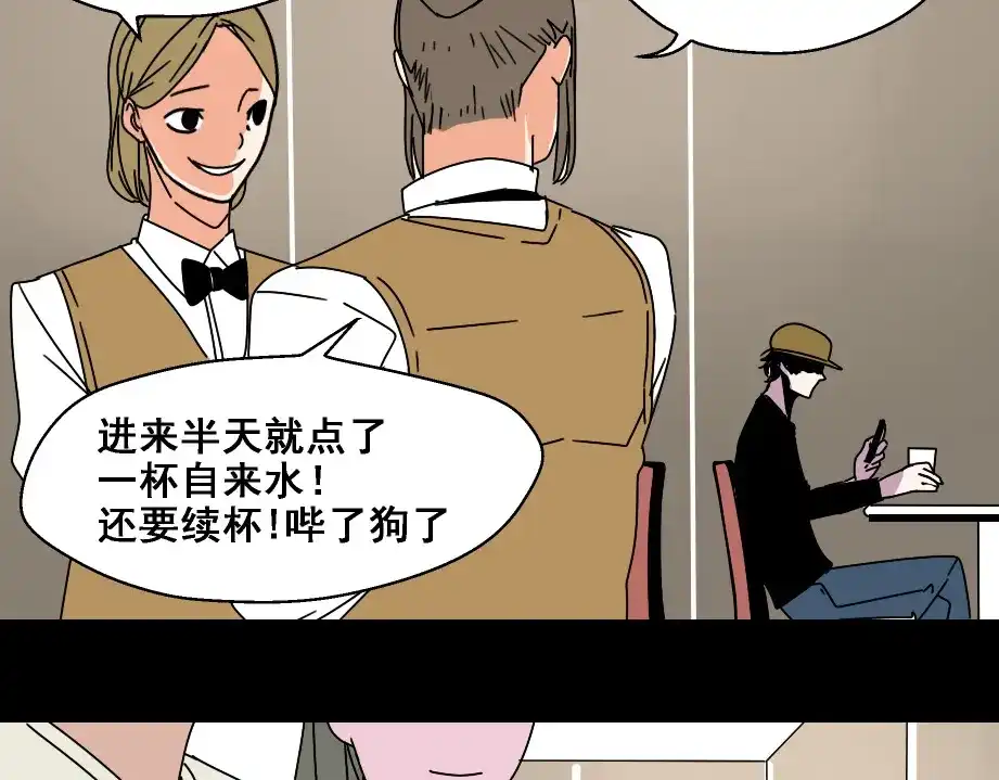 《整容游戏》第七话（上） 即将开始 第28页