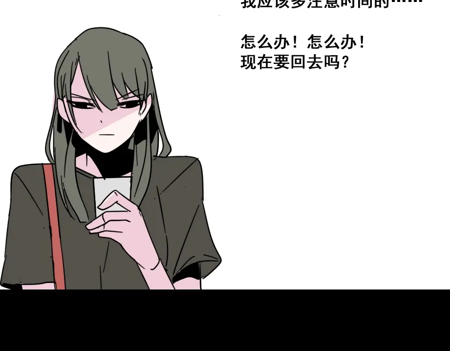 《整容游戏》第七话（上） 即将开始 第70页