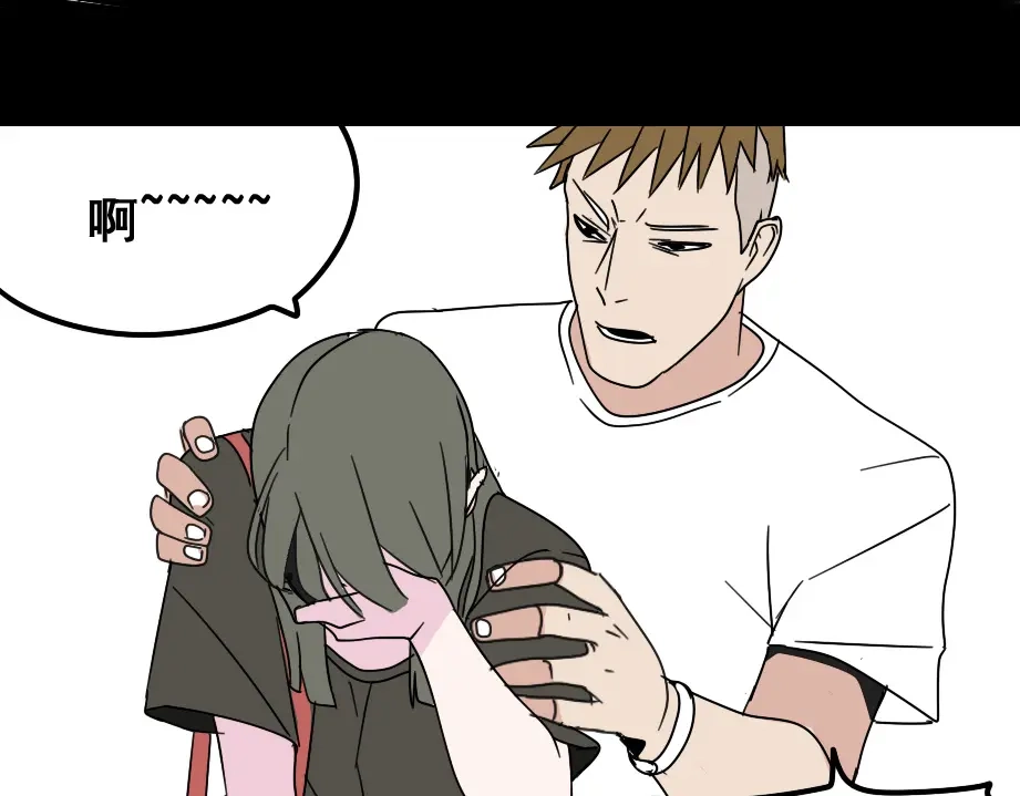 《整容游戏》第七话（上） 即将开始 第59页